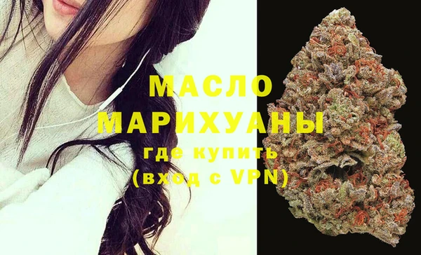 метамфетамин Белоозёрский